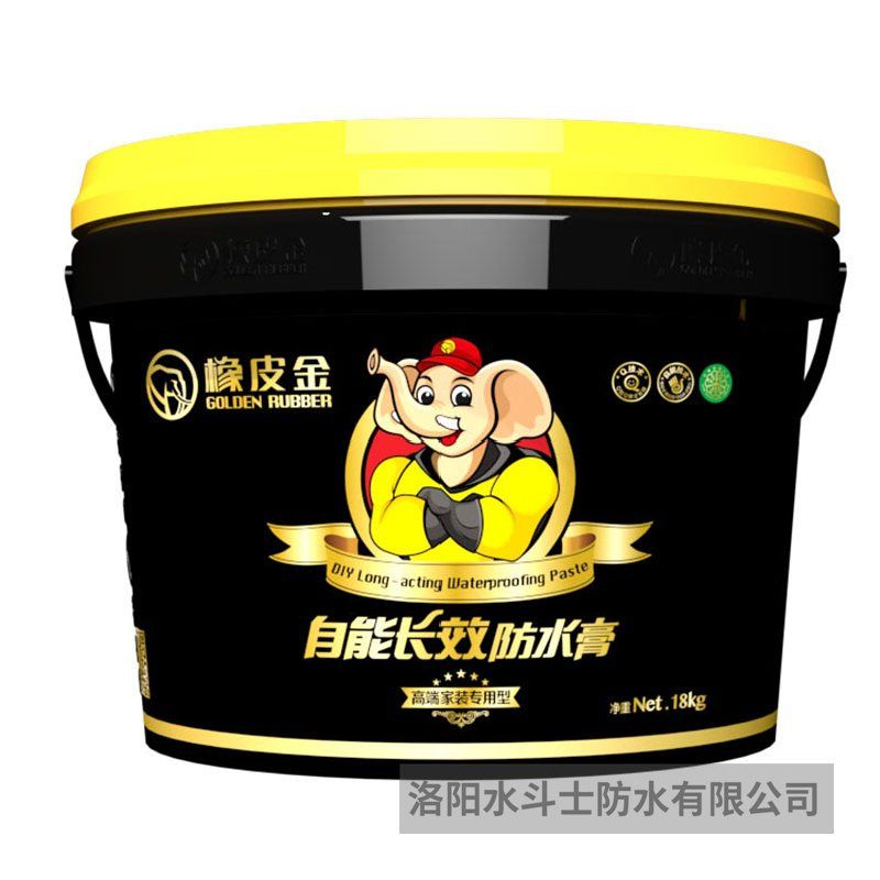 橡皮金防水膏【高端家装专用型】