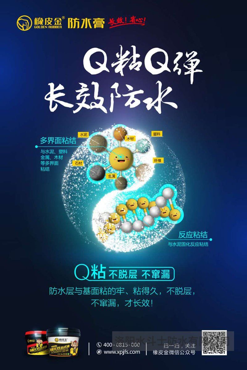 地标应天门施工案例 (16)