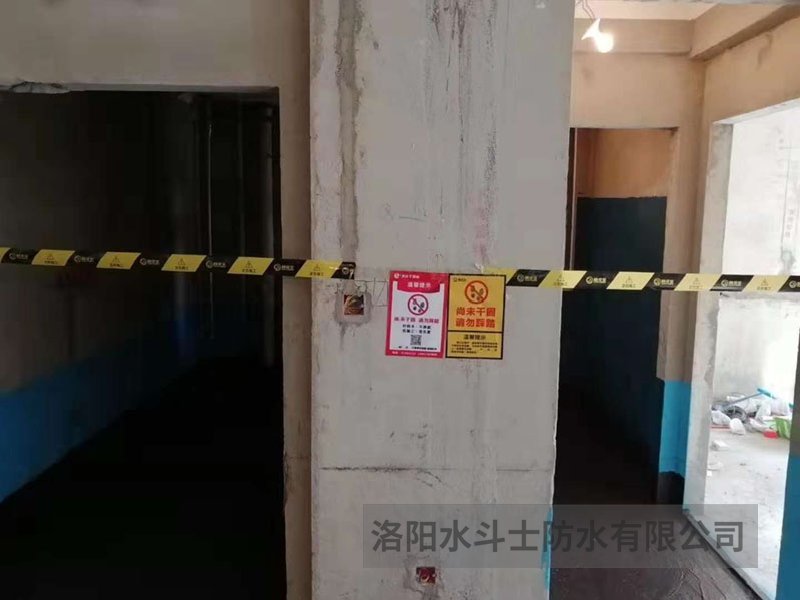 厨卫浴家装橡皮金防水