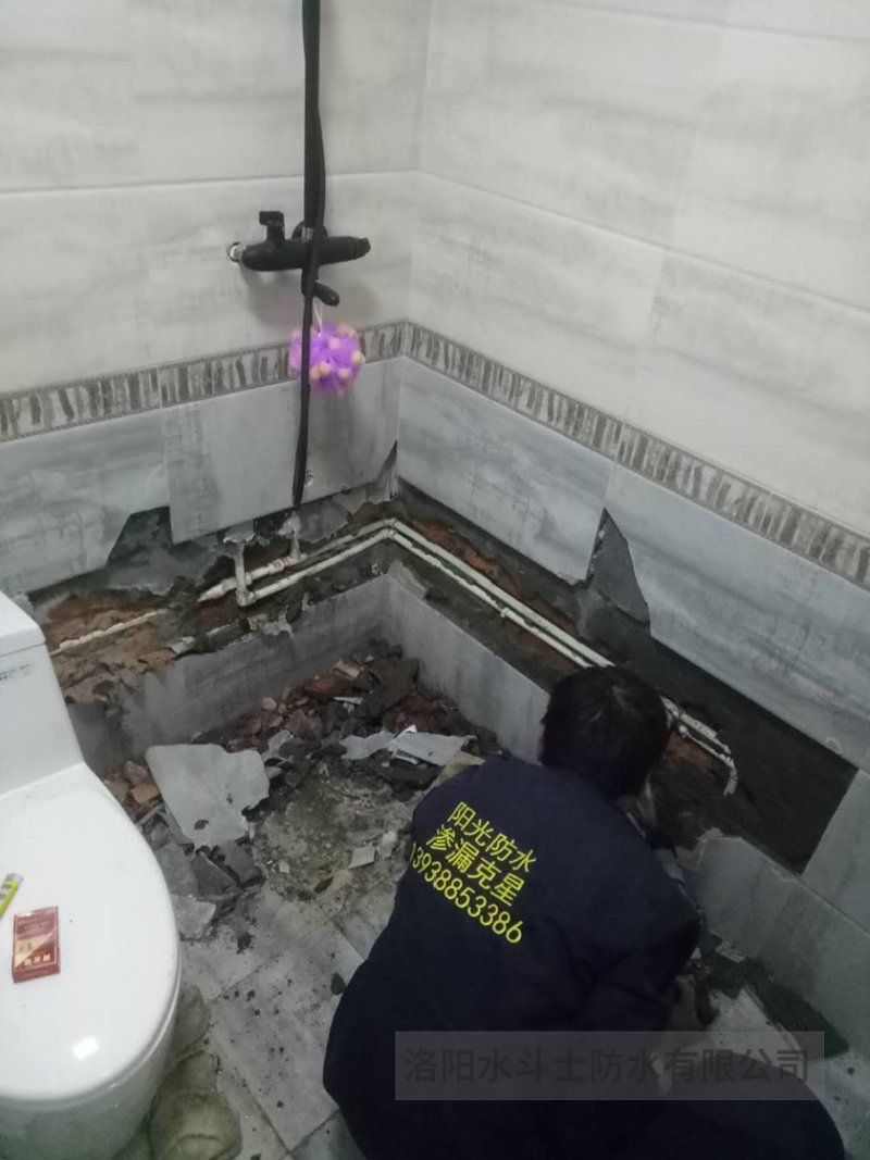 卫生间渗漏维修案例 (3)