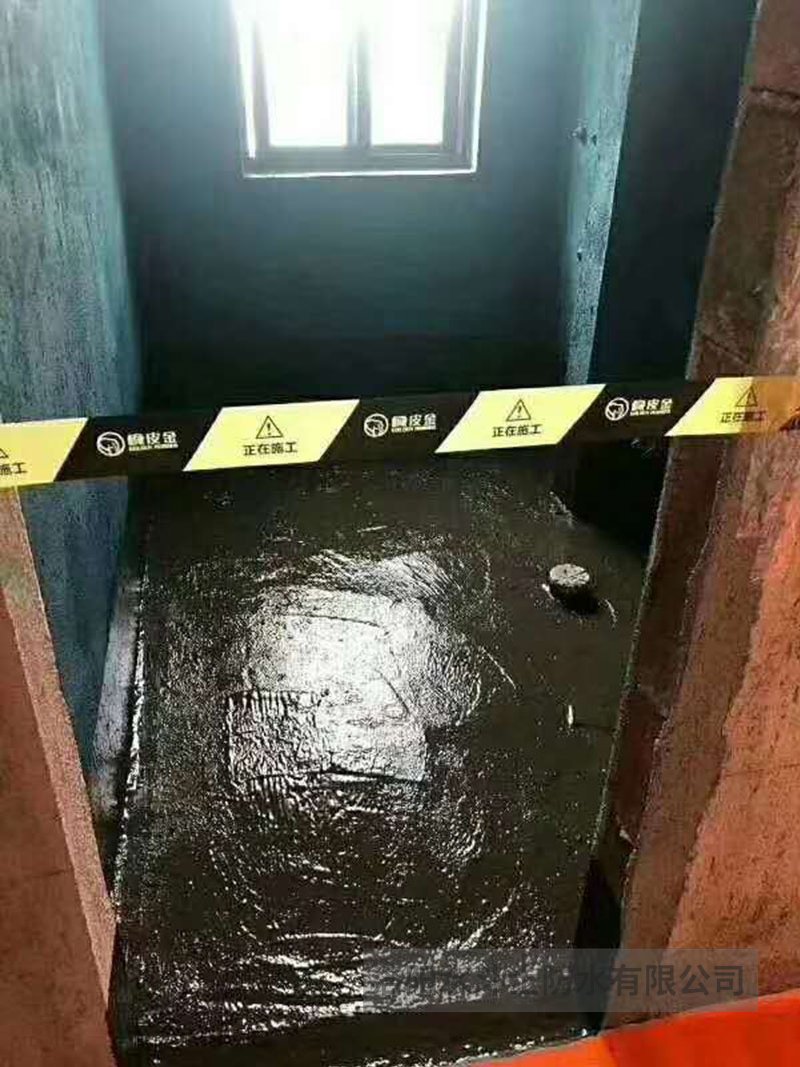 厨卫浴家装橡皮金防水