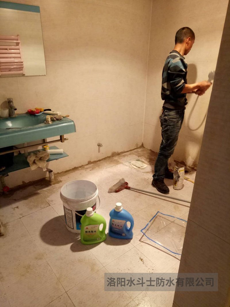 卫生间渗漏维修案例 (11)