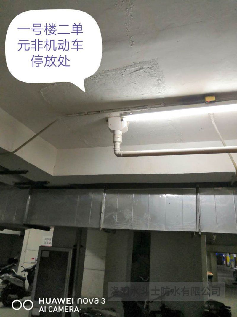 疑难堵漏案例 (1)