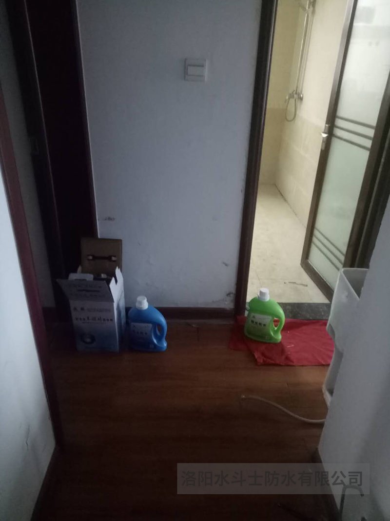 卫生间渗漏维修案例 (19)