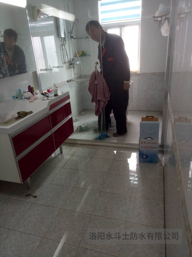 卫生间渗漏维修案例 (31)
