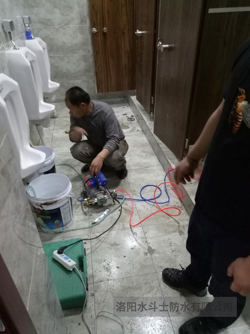 卫生间渗漏维修案例 (27)