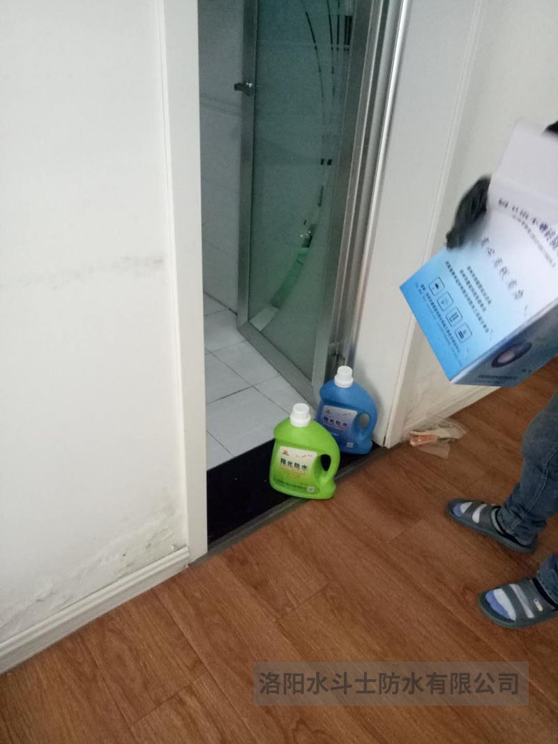 卫生间渗漏维修案例 (34)