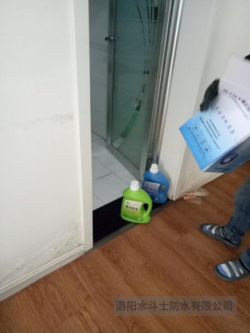 卫生间渗漏维修案例 (34)