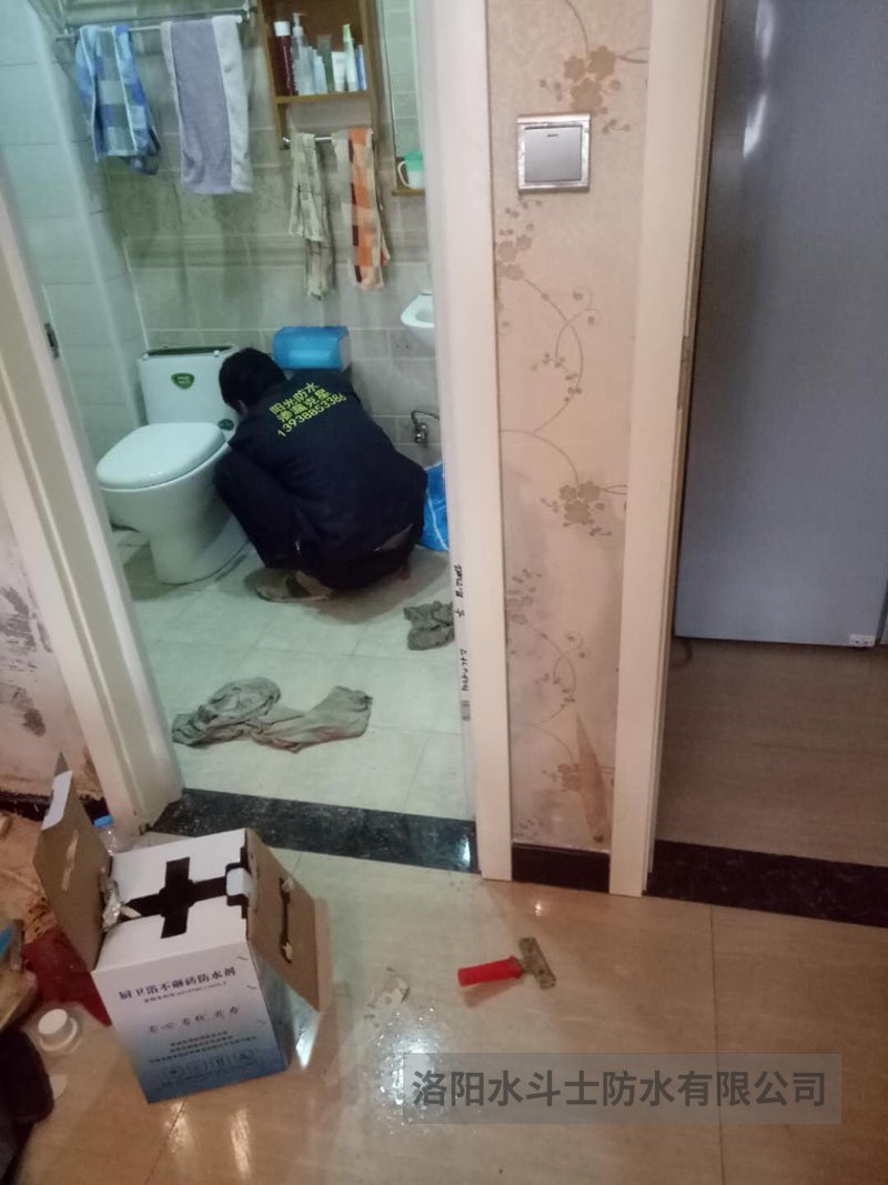 卫生间渗漏维修案例 (23)