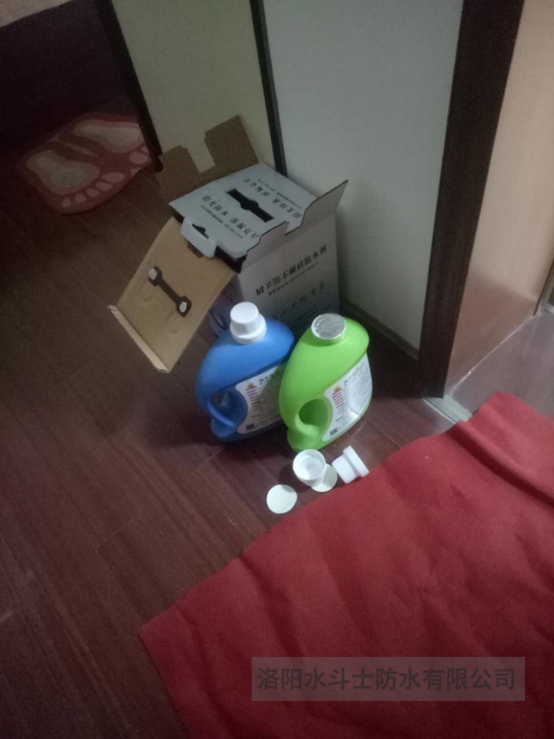 卫生间渗漏维修案例 (2)