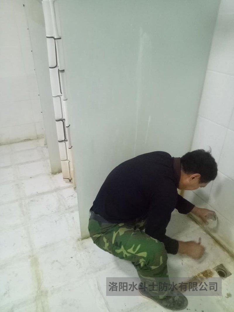 卫生间渗漏维修案例 (37)
