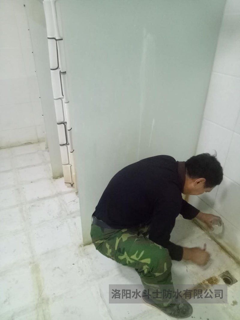 卫生间渗漏维修案例 (37)