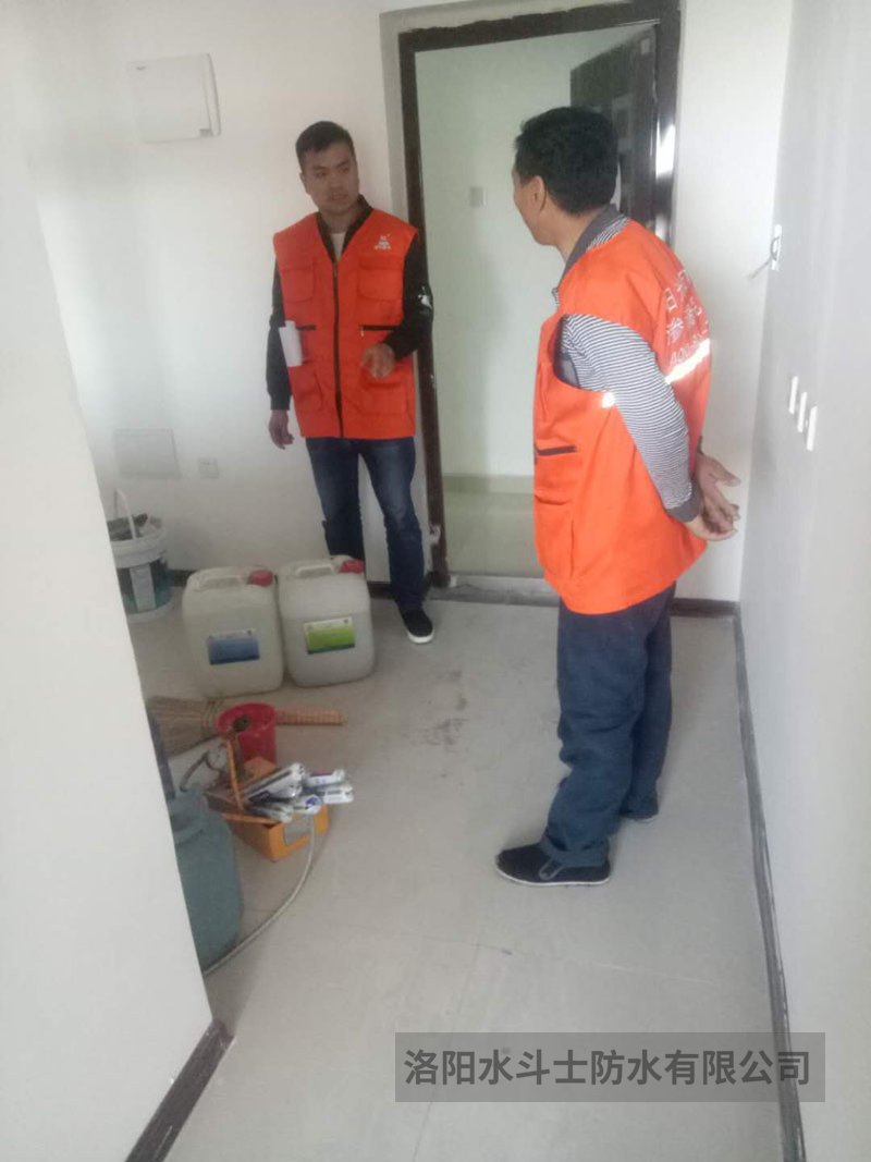 卫生间渗漏维修案例 (36)