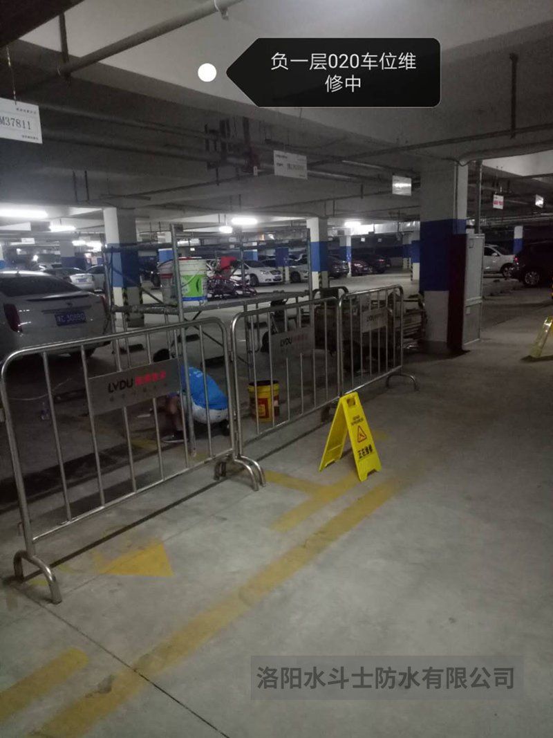 车库地下室维修案例 (4)