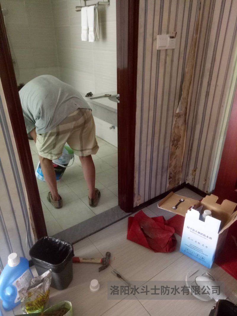 卫生间渗漏维修案例 (22)