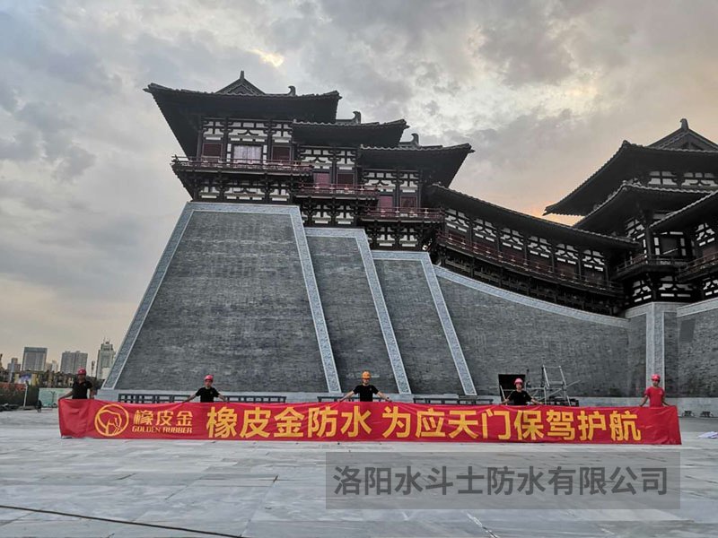 地标应天门施工