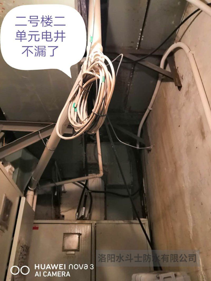 疑难堵漏案例 (30)