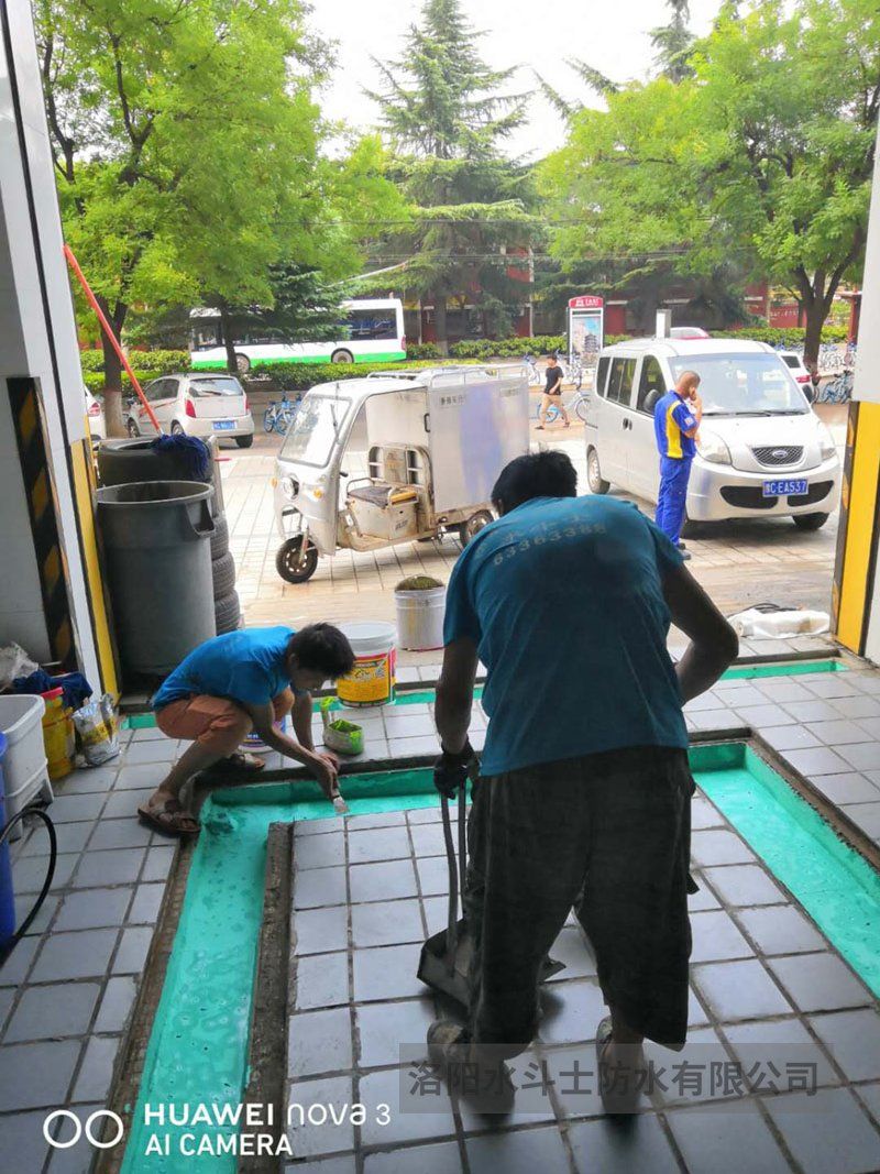 疑难堵漏案例 (8)