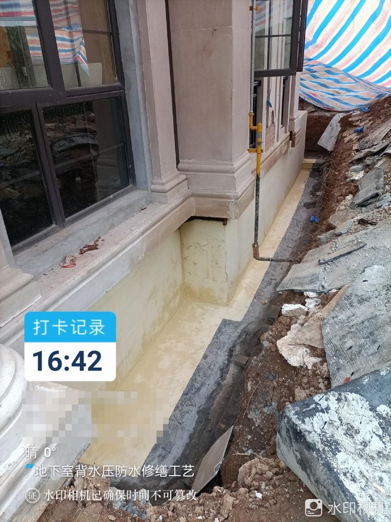 地下室维修 (11)