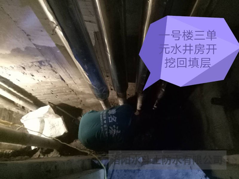 疑难堵漏案例 (55)