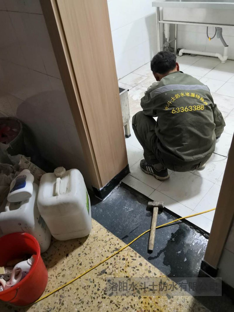 卫生间渗漏维修案例 (12)
