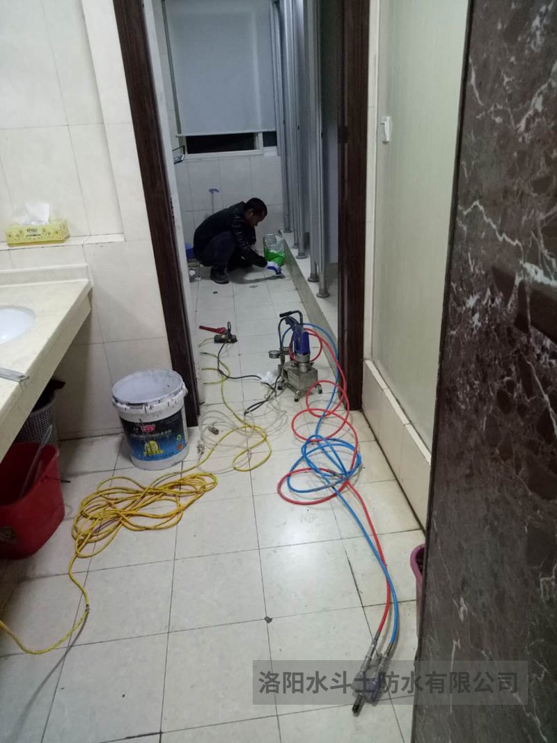 卫生间渗漏维修案例 (21)