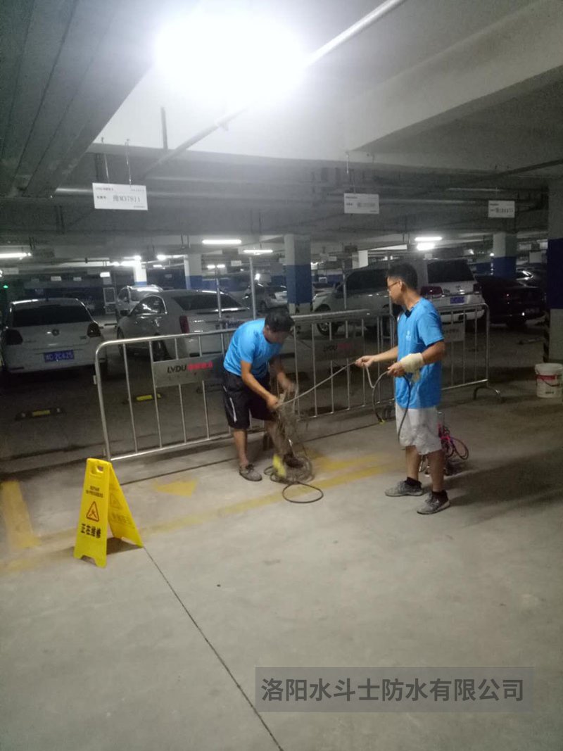 车库地下室维修案例 (26)