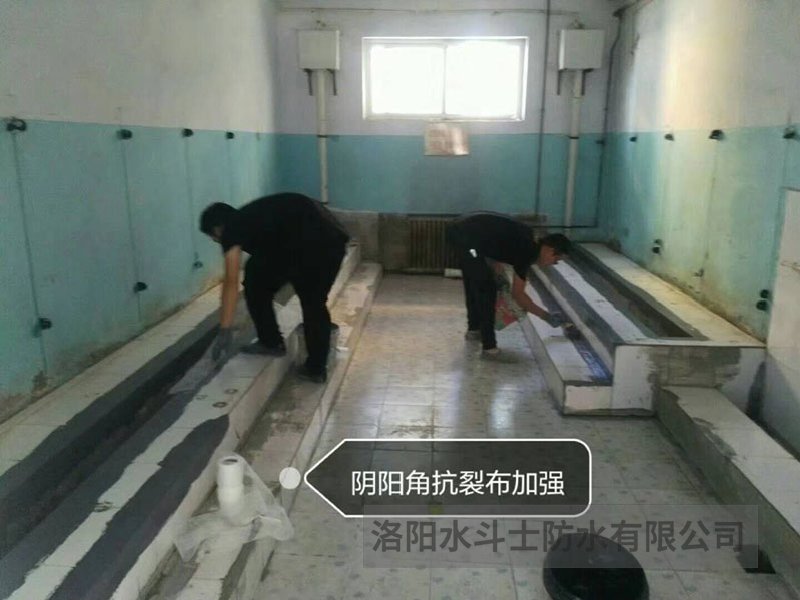 厨卫浴家装橡皮金防水