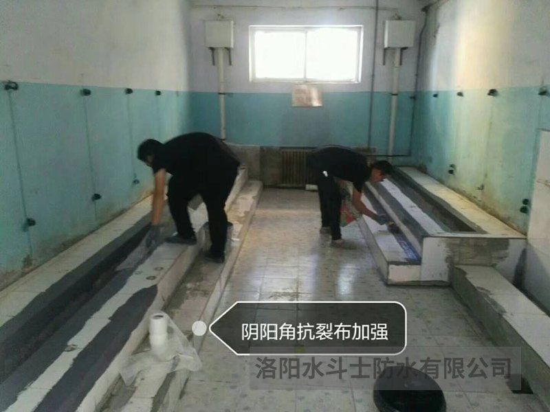 厨卫浴家装橡皮金防水